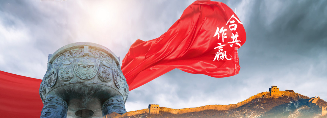 济宁开发区长城油罐制造厂